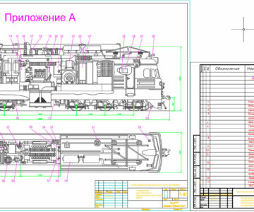 Чертеж Чертёж электровоза ВЛ-60