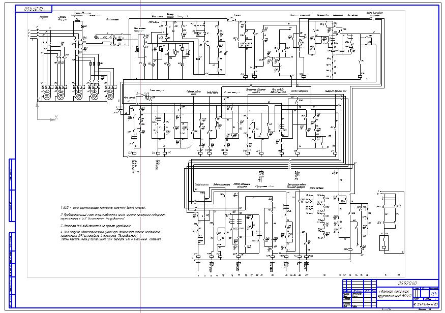 Чертеж Автомат круглопильный автоматический 8Г663 (электрическая схема)