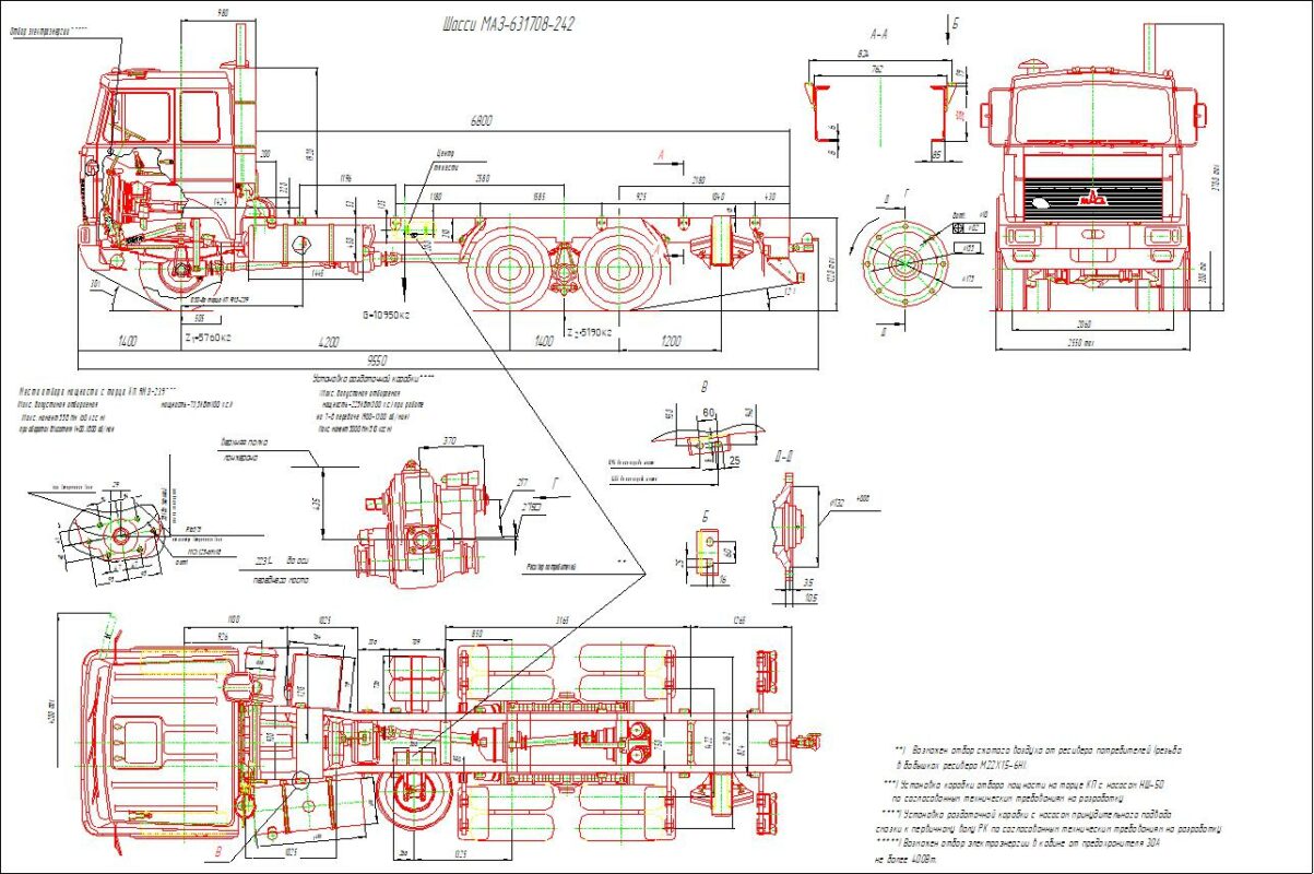 Чертеж Шасси МАЗ-631708-242