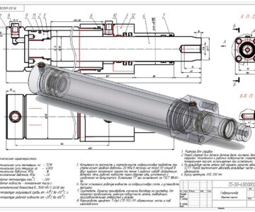 3D модель Гидроцилиндр 75-50-450