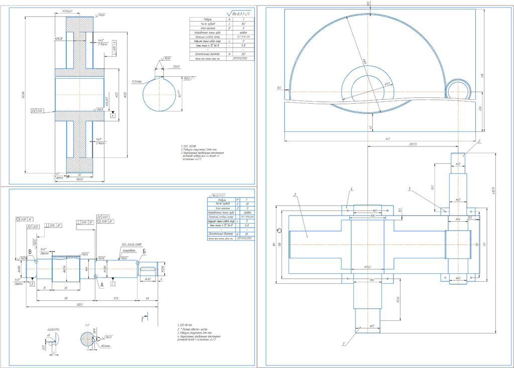 Чертеж Курсовая работа на тему:"Определение кинематических характеристик Вал-шестерни рабочей машины" по Предмету: "Детали машин и основы конструирования"