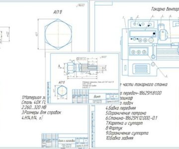 Чертеж Разработать технологический процесс механической обработки детали-Винт