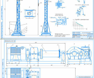 Чертеж Расчет и проектирование башенного крана 8/16т
