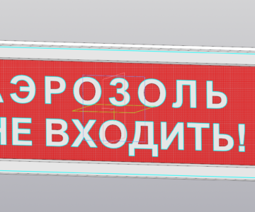 3D модель Оповещатель охранно-пожарный световой ОПОП 15-1_1М (ОПС-01М)