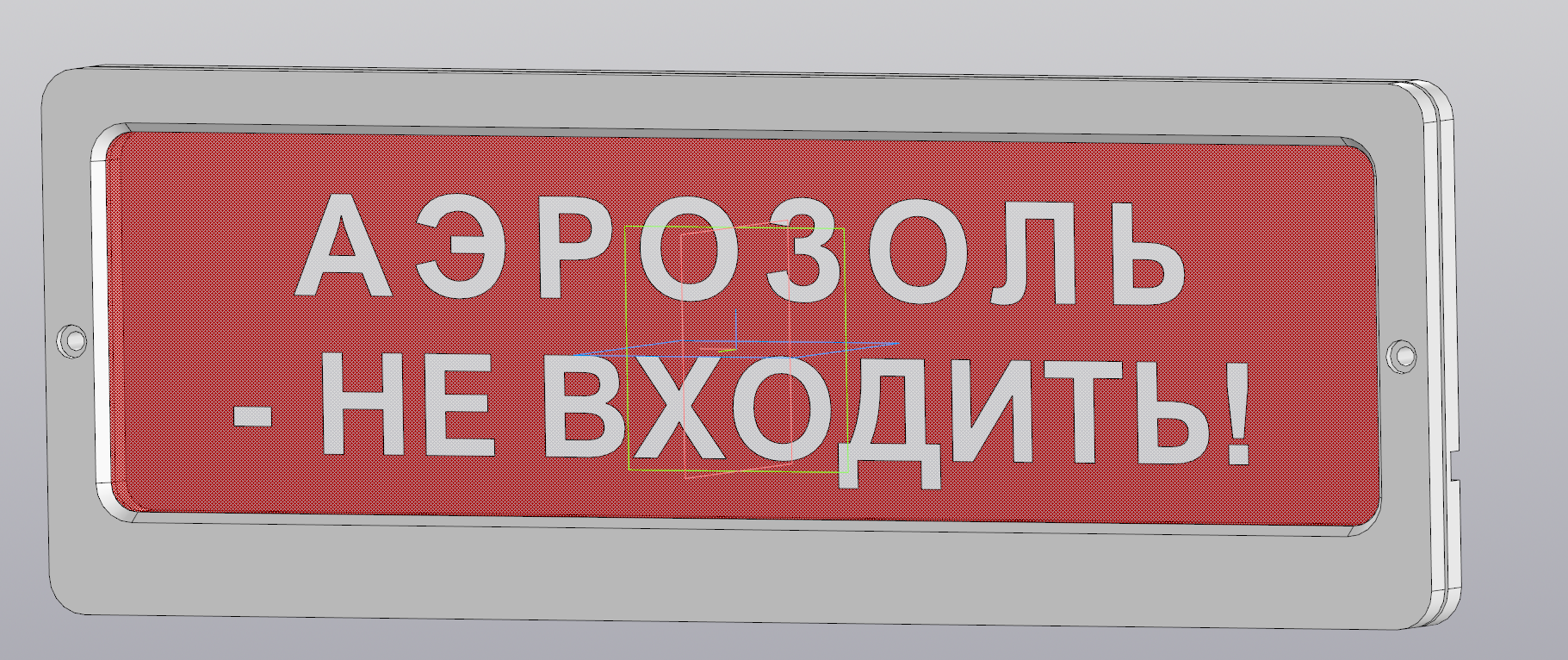 Оповещатель пожарный световой «БЛИК-С-12» - Чертежи, 3D Модели, Проекты ...