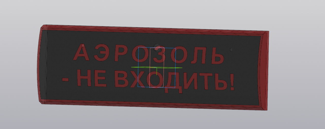 3D модель Оповещатель охранно-пожарный световой ОПОП 15-1_2П