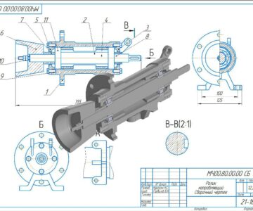 3D модель Ролик направляющий МЧ00.80.00.00 в КОМПАС-3D 22