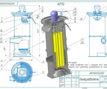 3D модель Комплект чертежей на пылеуловитель ЗИЛ900