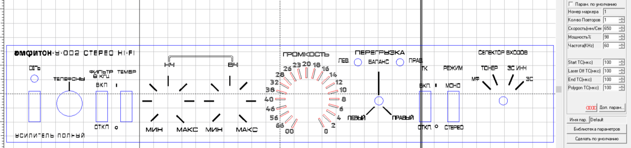 Чертеж Лицевая планка усилителя Амфитон-У-002