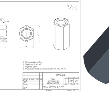 3D модель Гайка шестигранная удлиненная М16 DIN 6334