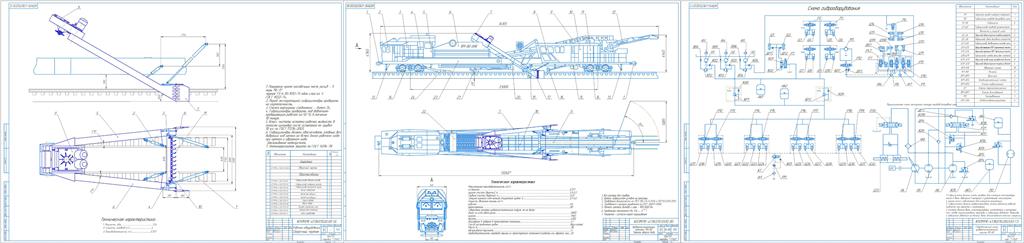 Чертеж Щебнеочистительная машина RM-80