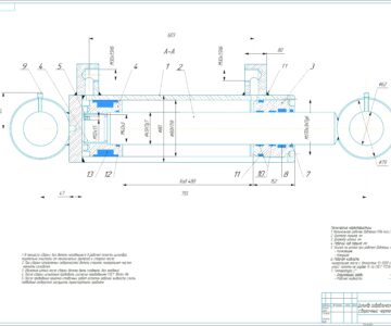 Чертеж Гидравлический цилиндр сборочный чертеж