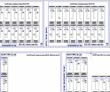 Чертеж Схемы КСО-312