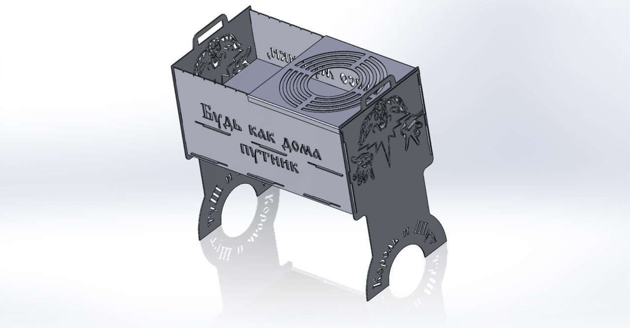 3D модель Мангал "Киш" 640х340х640