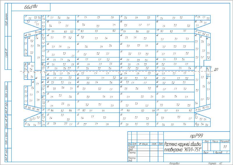 Чертеж Растяжка обшивки корпуса КПЛ-751