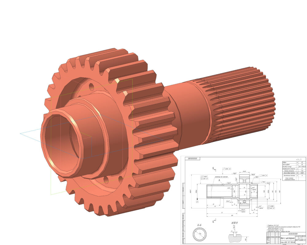 3D модель Модель и чертеж вала с шестерней