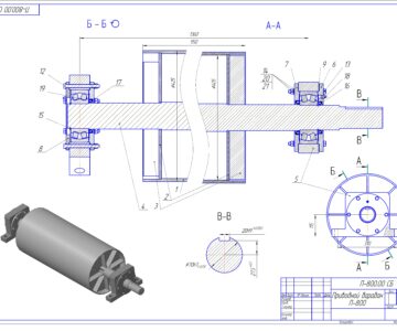 3D модель Рабочий проект приводного барабана для ленточного конвейера с шириной ленты 800мм