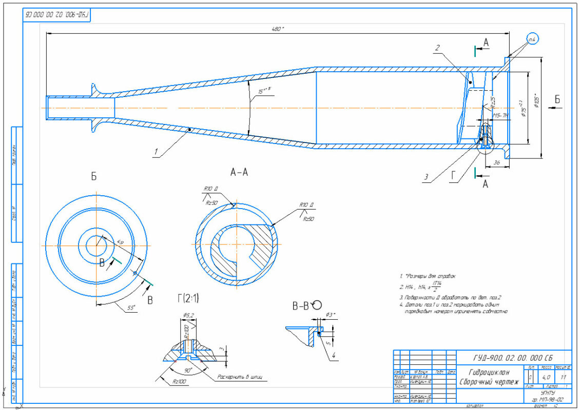 Чертеж Установка гидроциклонная