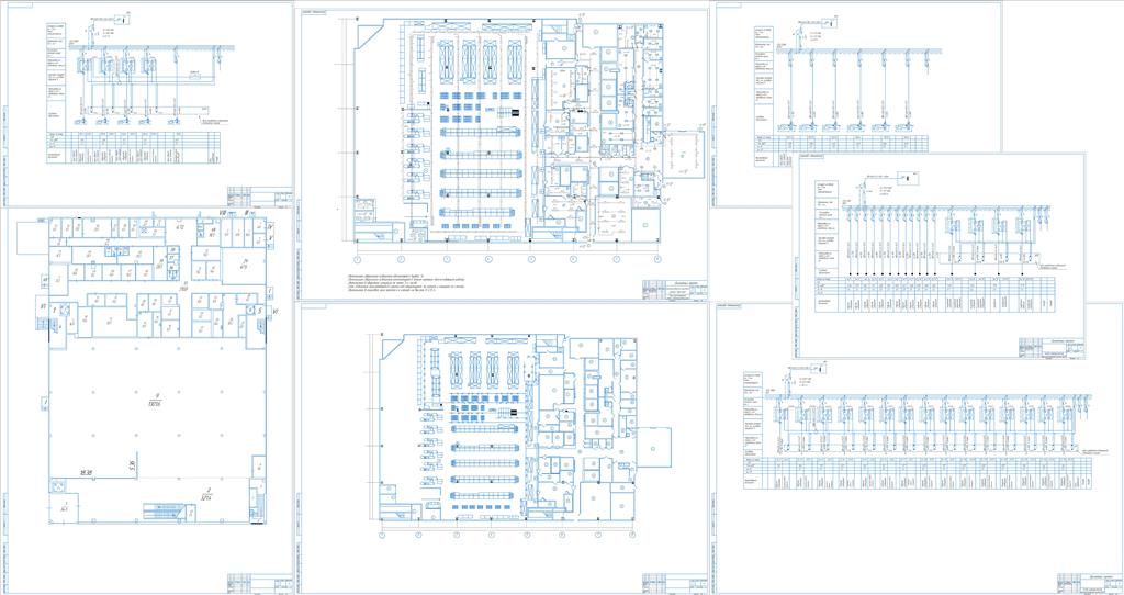 Чертеж Проектирование электроснабжения торгового центра