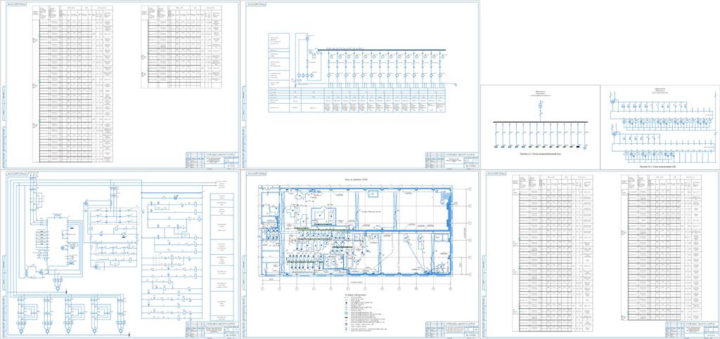 Чертеж Электроснабжение цеха экспериментального производства и модернизированная электрическая принципиальная схема вертикально-фрезерного станка 6Т12