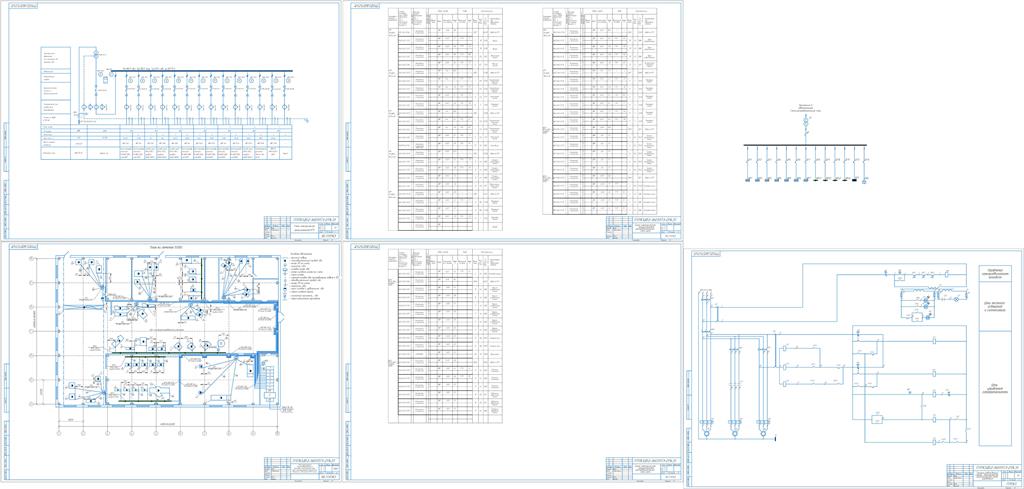 Чертеж Электроснабжение цеха централизированого ремонта и электрооборудование токарно-револьверного станка дипломный проект