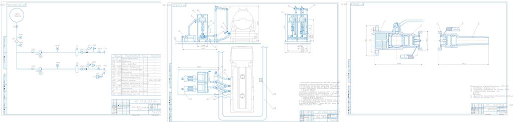 Чертеж Проектирование автоматизированной системы нижнего герметичного налива автоцистерн