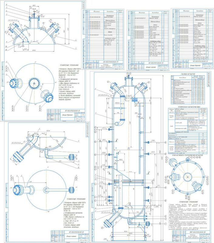 Чертеж Расчет и конструирование сепаратора (Тип сепаратора – U–E–121B.)