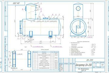 Чертеж Деаэратор ДА-200 с баком БДА-25
