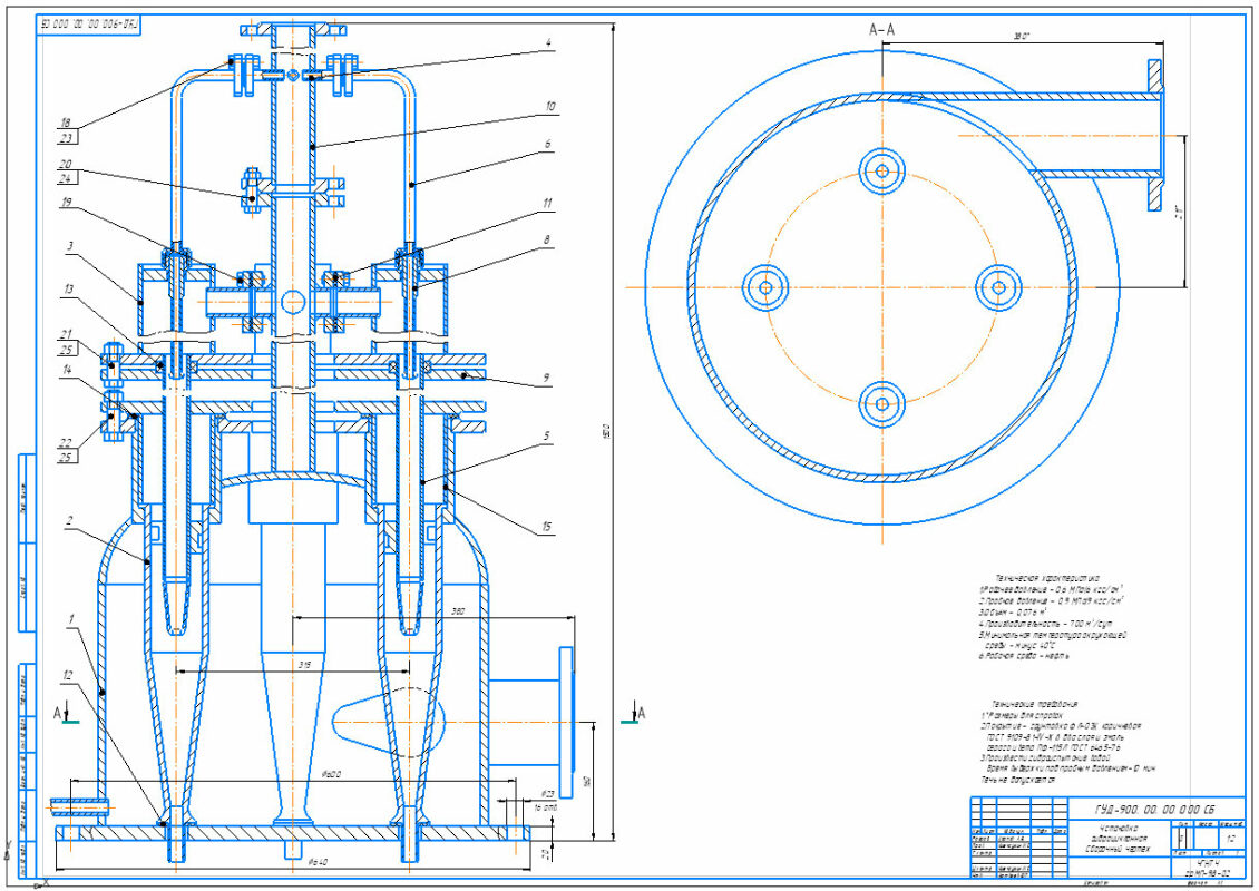 Чертеж Установка гидроциклонная