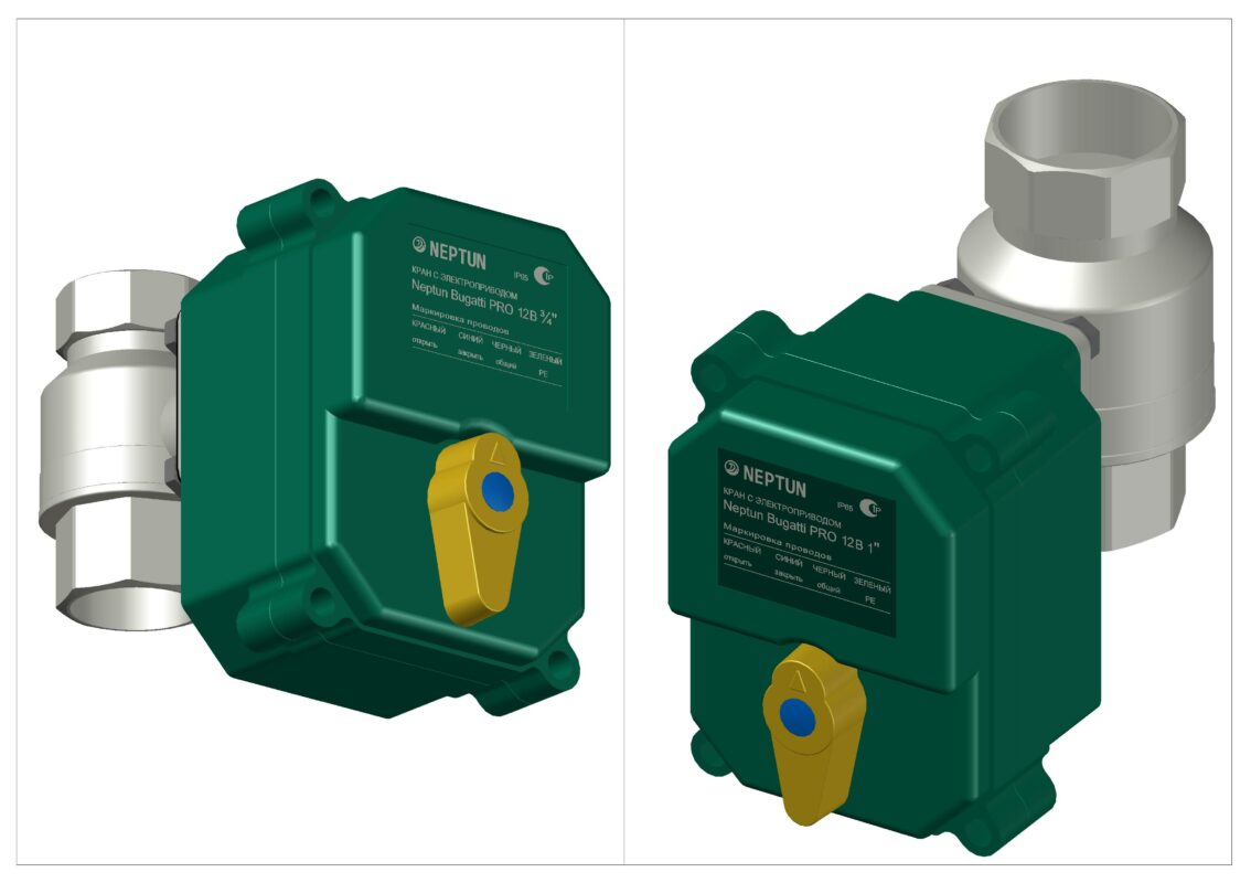 3D модель Шаровый кран с электроприводом Neptun Buggati PRO [¾''-1''] ВР-ВР 12В