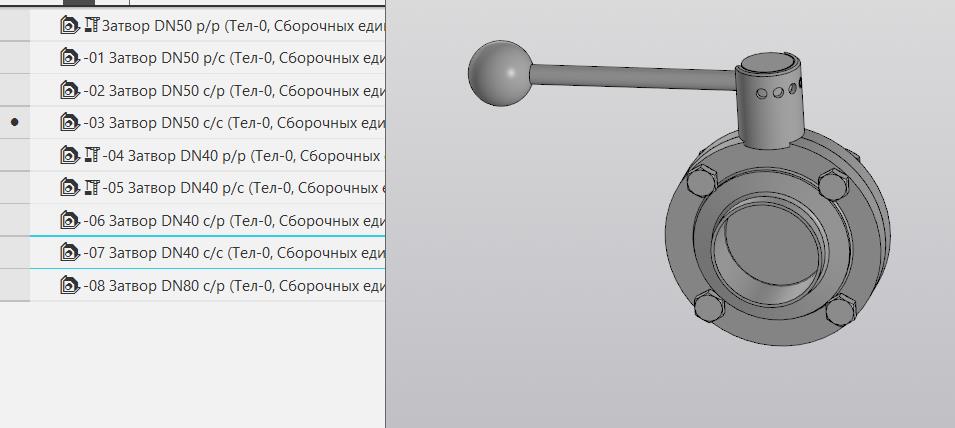 3D модель Затвор молочный Dn40,50,80