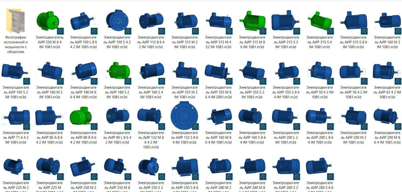 3D модель Электродвигатели АИР вся серия двигателей
