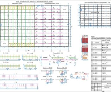 Чертеж Проектирование монолитного ребристого перекрытия многоэтажного здания