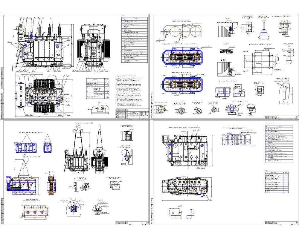Чертеж Чертеж трансформатора 110кВ ТРДН-40000/110/10/10 УХЛ1