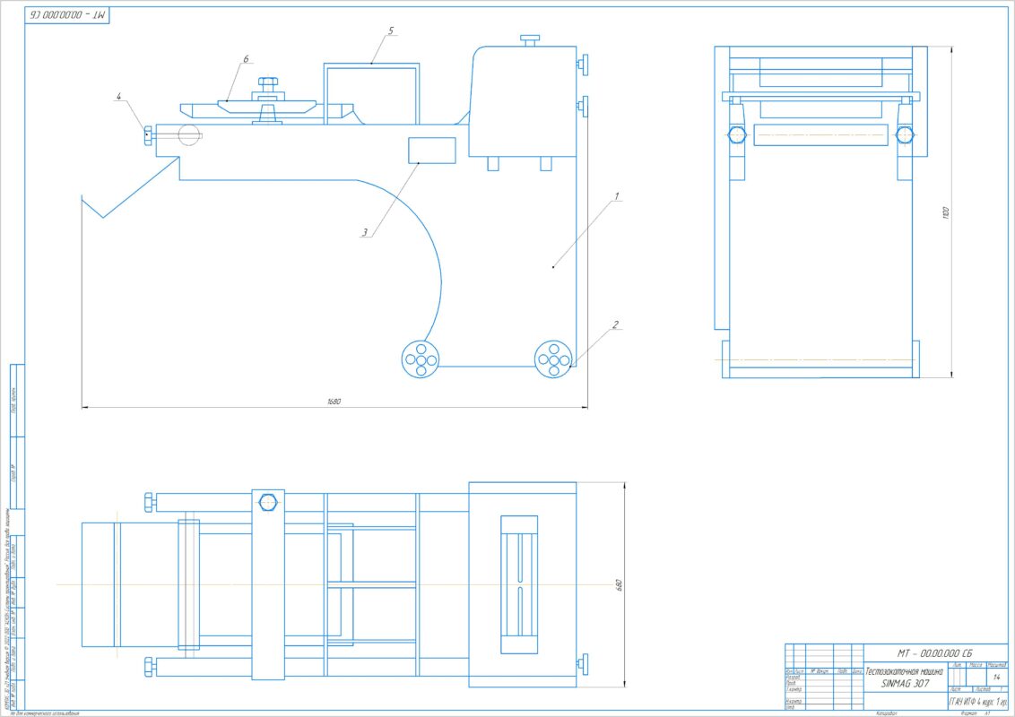 Чертеж Расчет и конструирование тестозакаточной машины SINMAG 307
