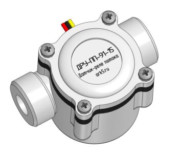3D модель Датчик-реле потока ДРУ-ПП-91-15