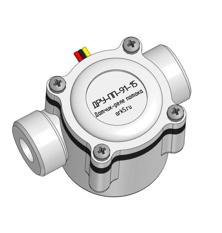 3D модель Датчик-реле потока ДРУ-ПП-91-15