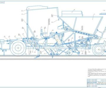 Чертеж Повышение качества посадки маточных корнеплодов сахарной свеклы, модернизацией машины высадко-посадочной ВПС-2,8