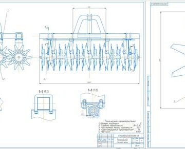 Чертеж Повышение качества поверхностной обработки почвы, модернизацией дисковой бороны БДТ-3А