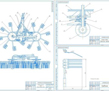 Чертеж Повышение эффективности сгребания сена модернизацией граблей ГДС-6