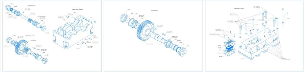 3D модель Двухступенчатый редуктор u=25,85.