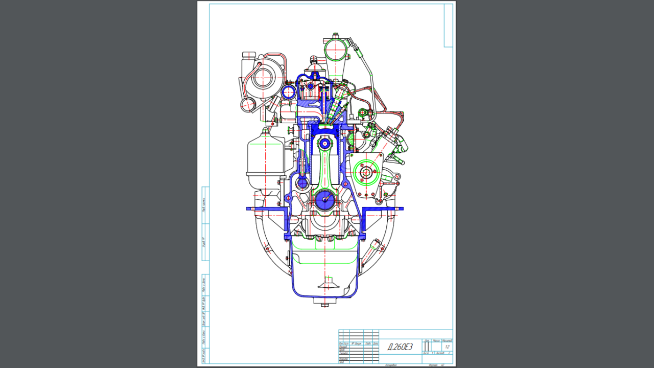 Чертеж Чертеж двигателя ММЗ 260Е3.