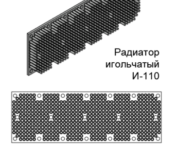 3D модель Радиатор игольчатый И-110