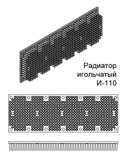 3D модель Радиатор игольчатый И-110