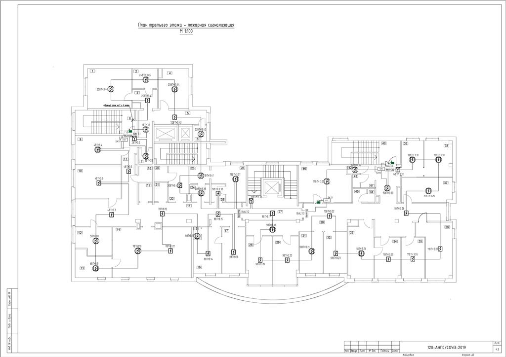 Чертеж Проект пожарной сигнализации больницы