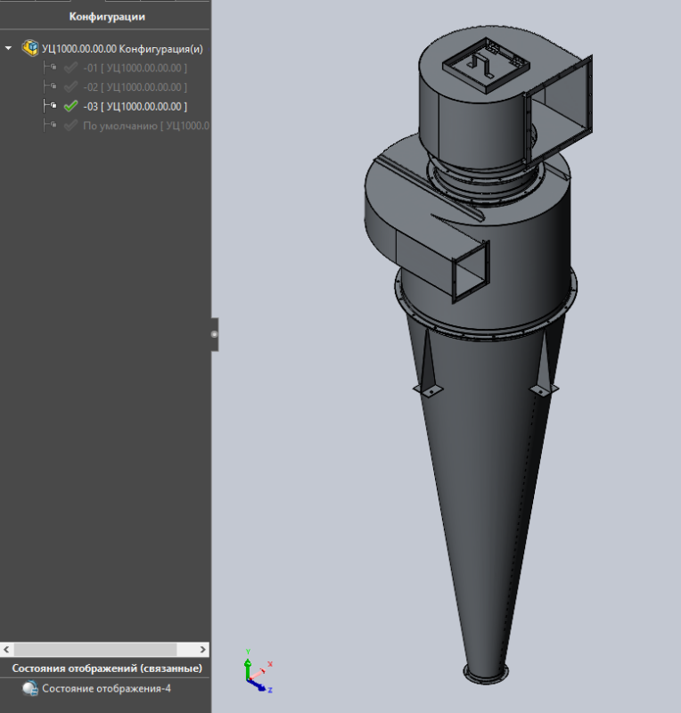 3D модель Циклон УЦ-1000 Серия 7.411 с улиткой (исполнения)