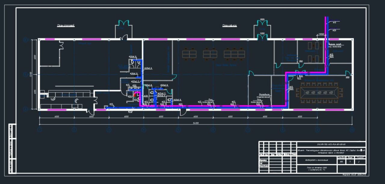 Чертеж Водопровод и канализация для офиса.