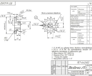 3D модель Звёздочка z15 на шестигранный вал