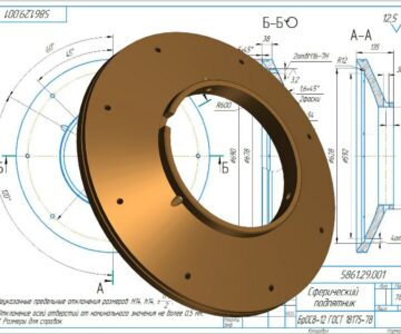 3D модель Подпятник сферический для дробилки КМД 1200 и КСД 1200