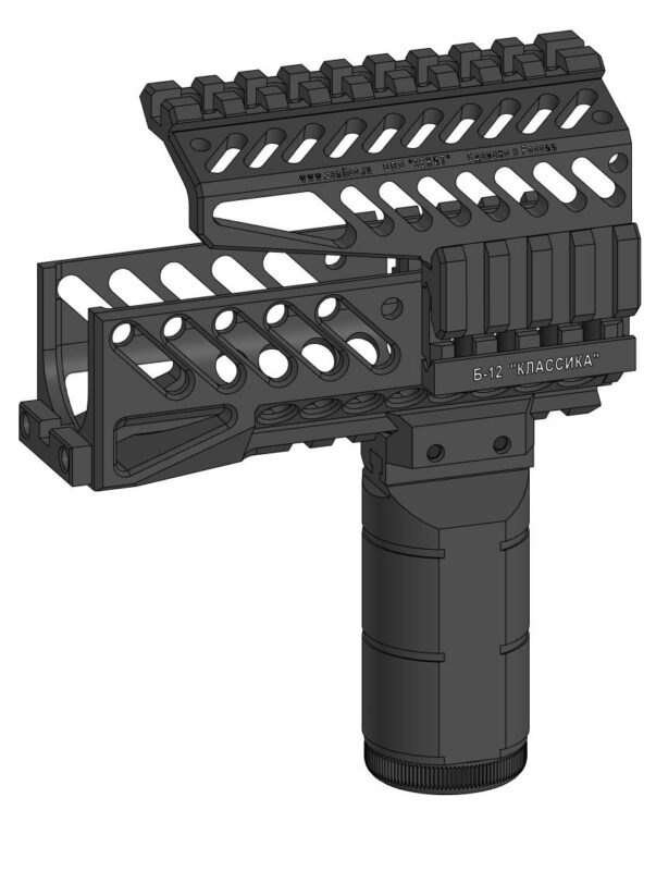 3D модель Цевье Б-11 для АКС74У с кронштейном Б-12 и рукояткой РК-5